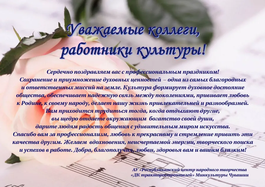 Пожелания творчества