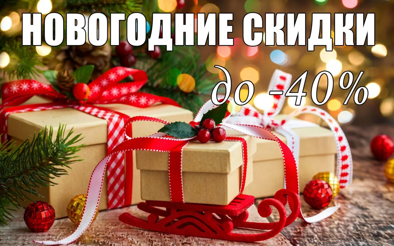 Фото Виджет: до нового года осталось (информер для сайта, блога и форума) #66