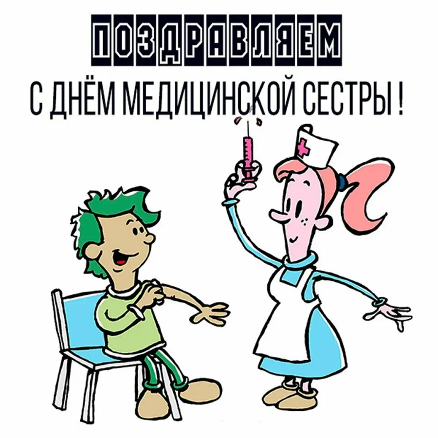 Рисунки ко дню медицинской сестры