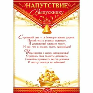 Скачивание изображения #192411