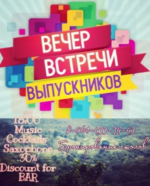 Скачивание изображения #279806