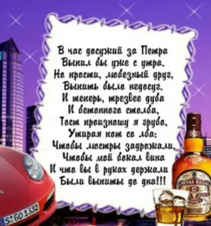 Скачивание изображения #483547