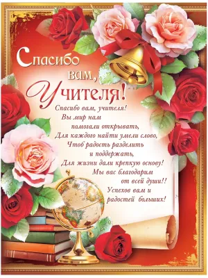 Скачивание изображения #111321