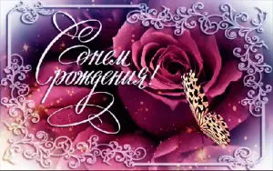 Скачивание изображения #298256