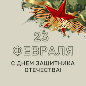 Скачивание изображения #174745