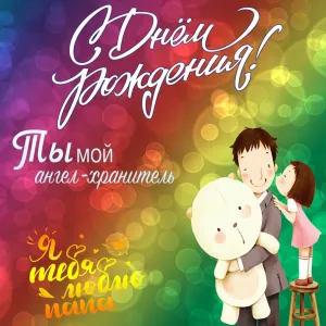 Скачивание изображения #382