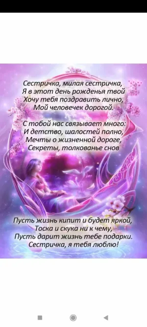 Скачивание изображения #374209