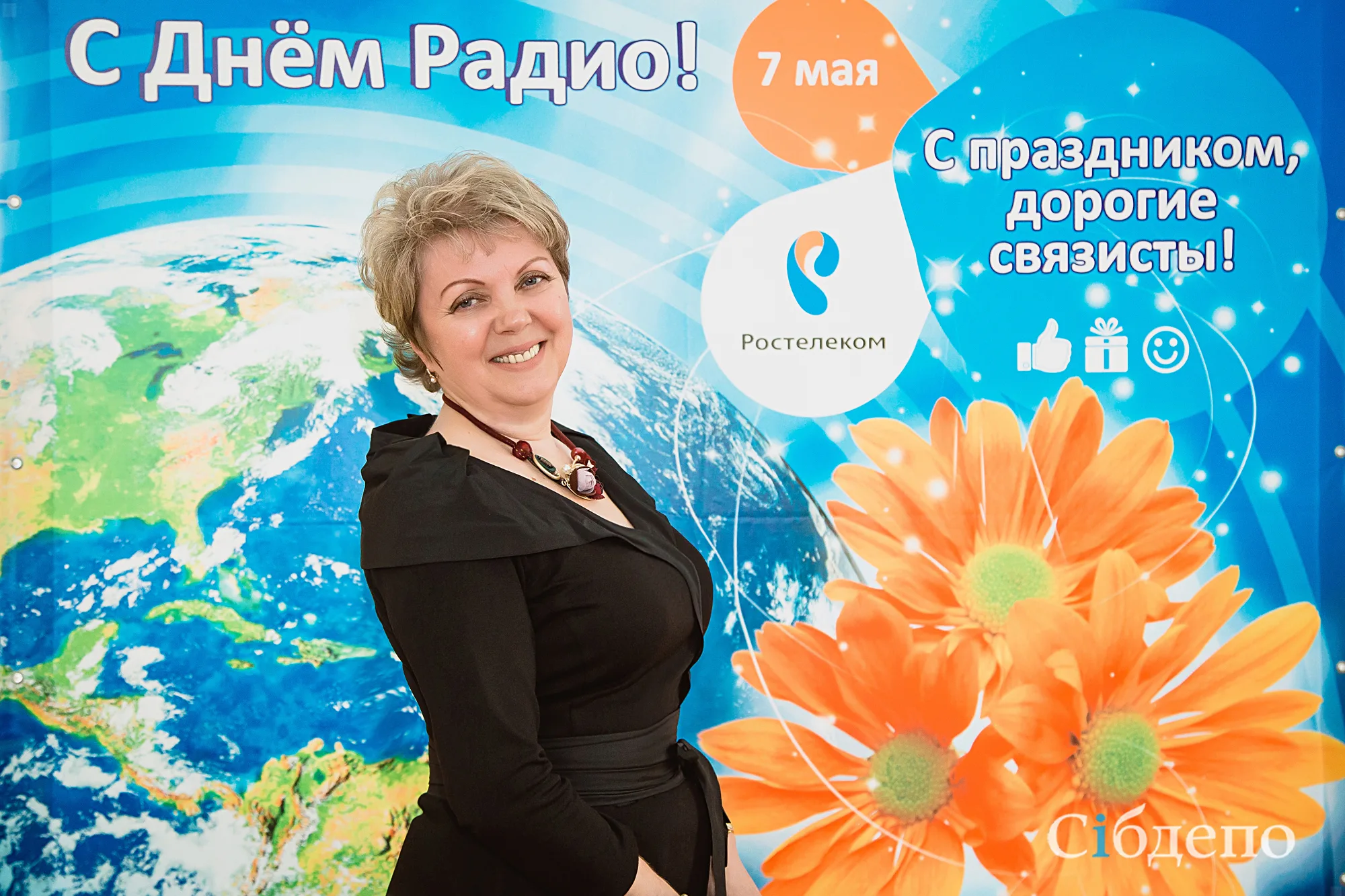 Фото День работников радио, телевидения и связи Украины #86