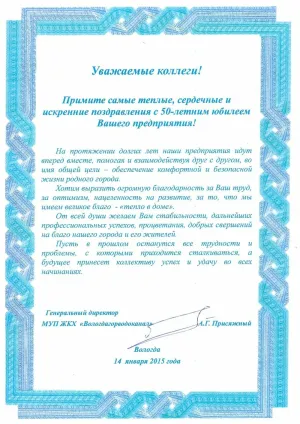 Скачивание изображения #132002