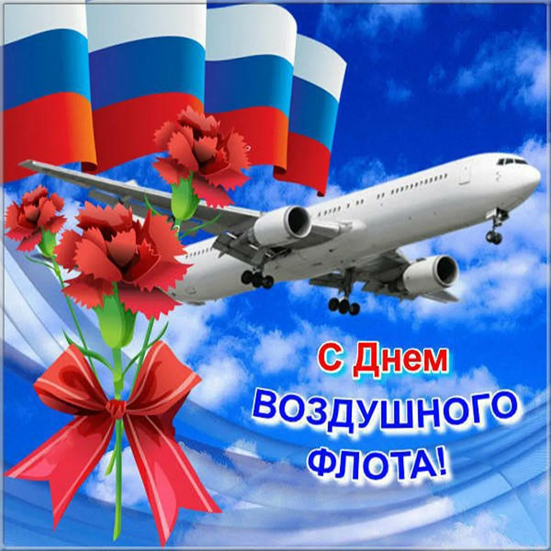 Фото День ВВС 2024. День авиации России #52