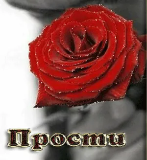 Скачивание изображения #27181