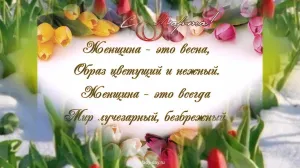 Скачивание изображения #54463