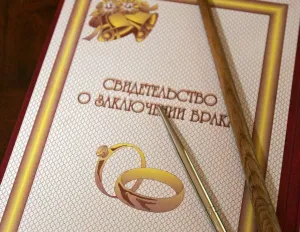 Скачивание изображения #22864