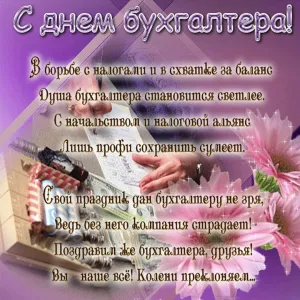 Скачивание изображения #150776