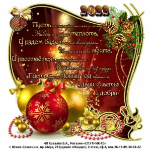 Скачивание изображения #167084