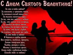 Скачивание изображения #136248