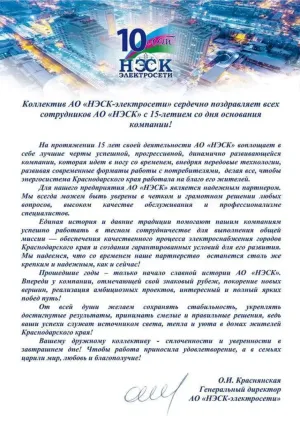 Скачивание изображения #271446