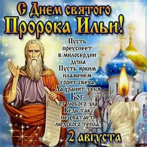 Скачивание изображения #77028