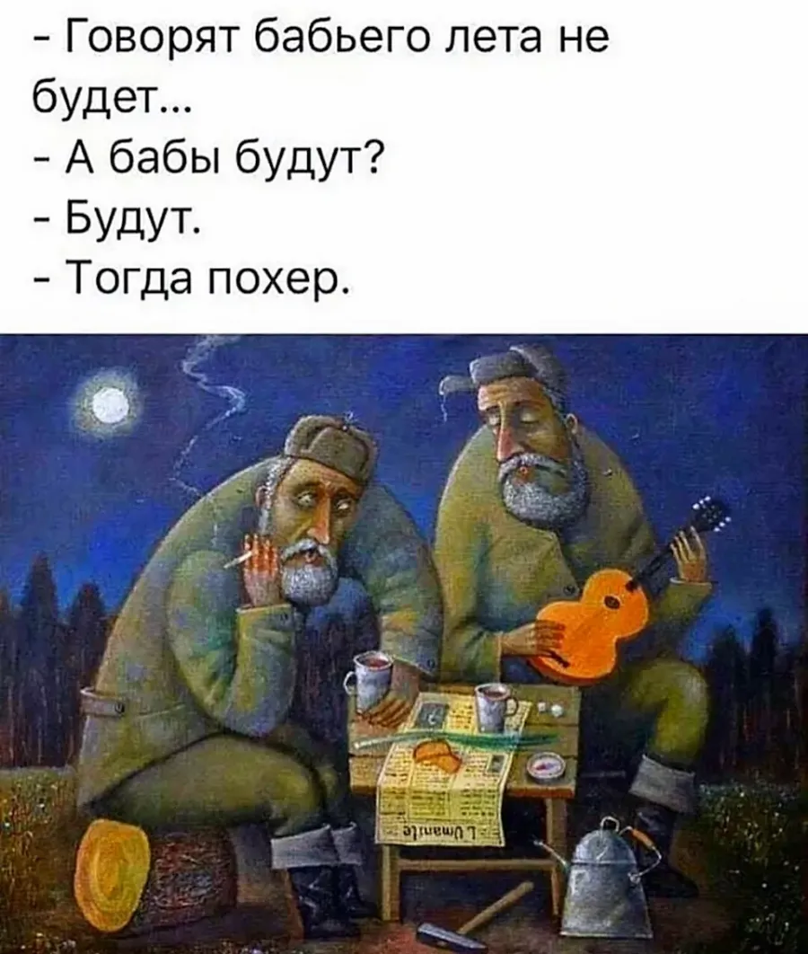 Бабье лето картинки