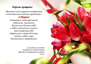 Скачивание изображения #181290