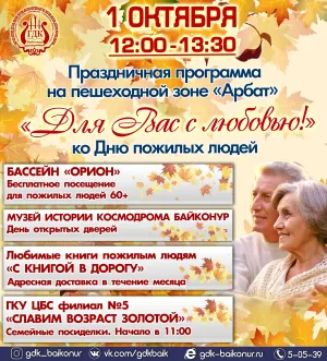 Скачивание изображения #534329