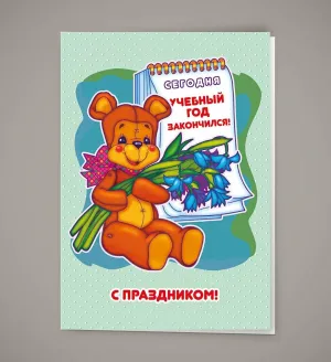Скачивание изображения #113641