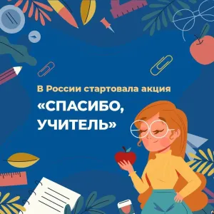 Скачивание изображения #153108