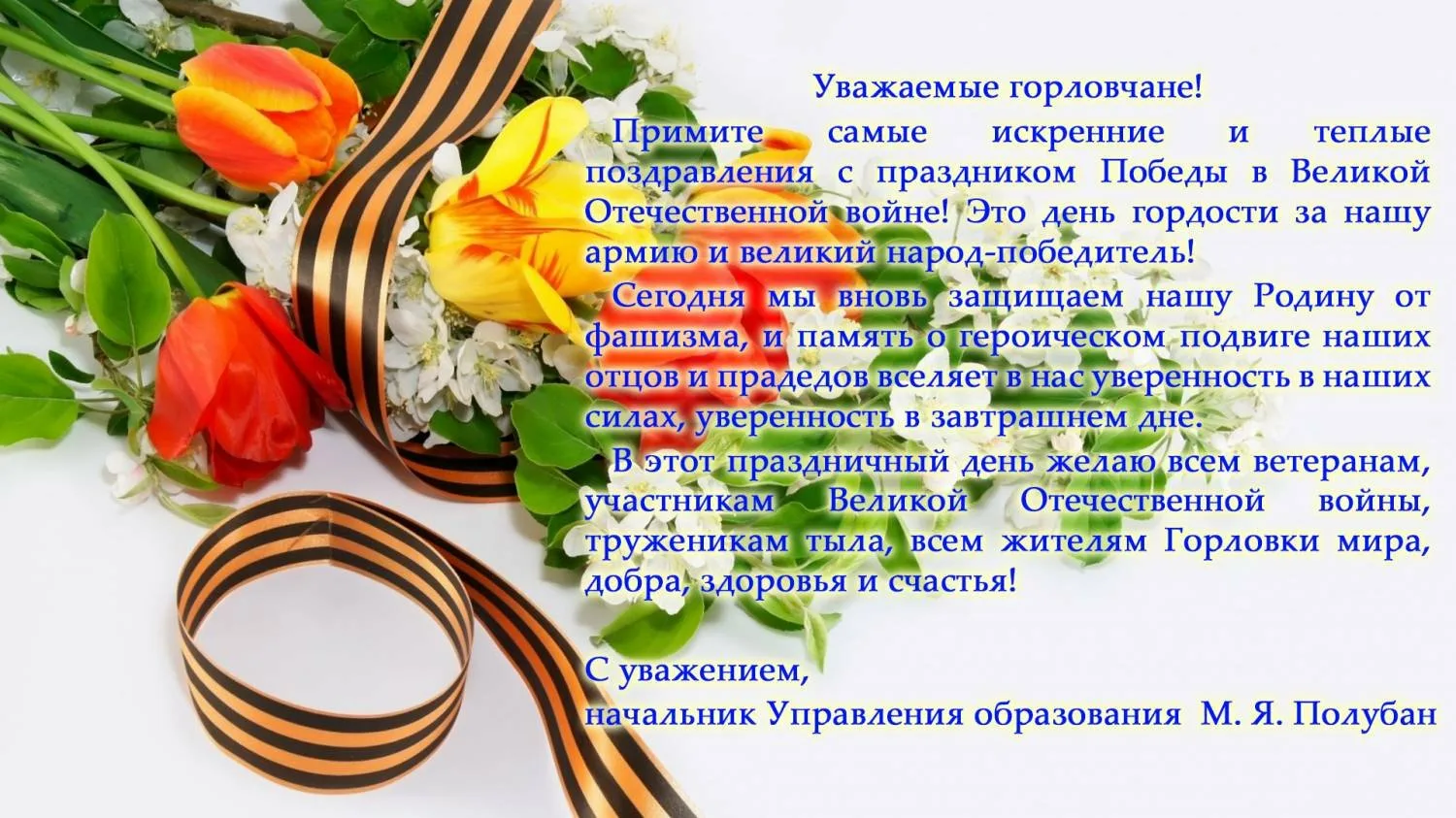 Фото Poems with gratitude to veterans of the Great Patriotic War #6