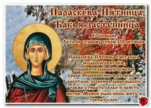 Скачивание изображения #465883