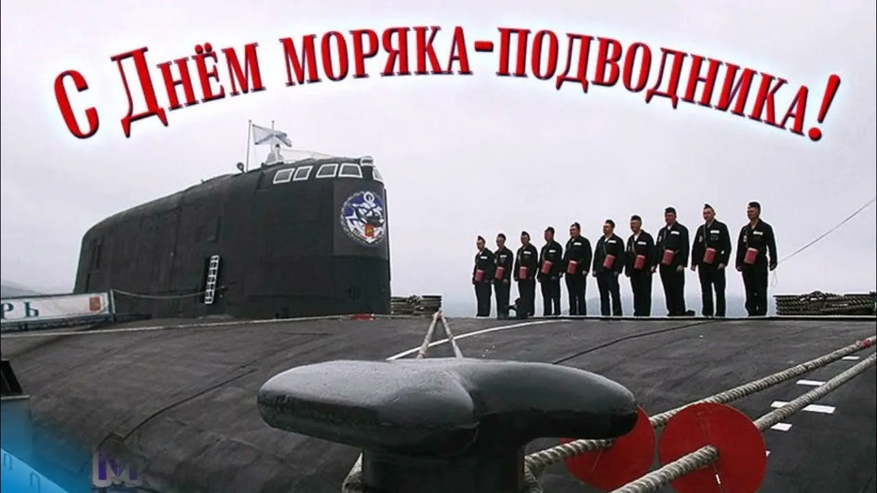 Фото День моряка-подводника России 2025 #33