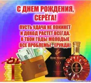Скачивание изображения #110383