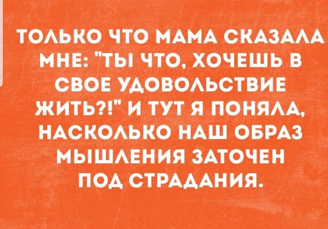 Когда выходить на работу после отпуска. На работу после отпуска приколы. Ты что хочешь жить в свое удовольствие. Первый день на работе после отпуска. Поздравление с первым раб.днем после отпуска.