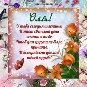 Скачивание изображения #108088