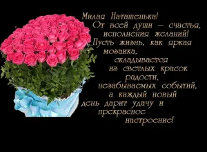 Скачивание изображения #3459
