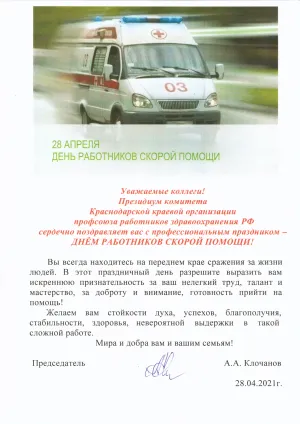Скачивание изображения #586405