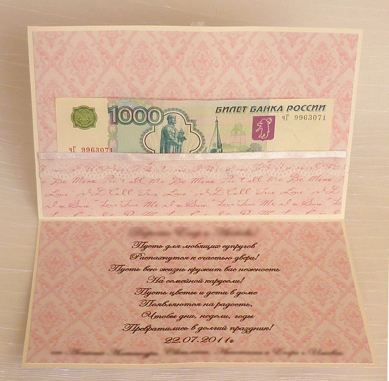 Фото Прикольные поздравления к подарку деньги в конверте #73