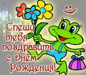 Скачивание изображения #47528