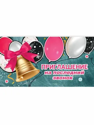 Скачивание изображения #142186