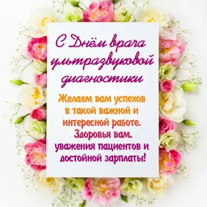 Скачивание изображения #190924