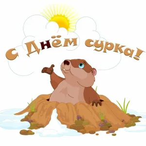 Скачивание изображения #85964