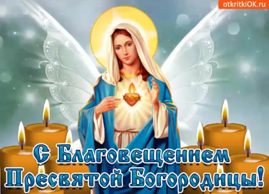 Гифки с пожеланиями
