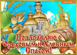Скачивание изображения #492515