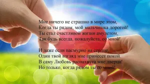 Скачивание изображения #30261