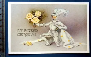Скачивание изображения #287288