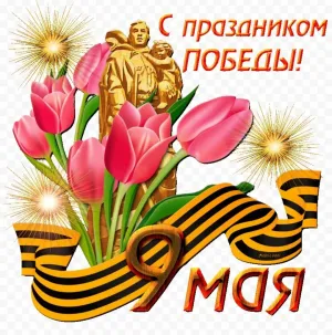Скачивание изображения #250262