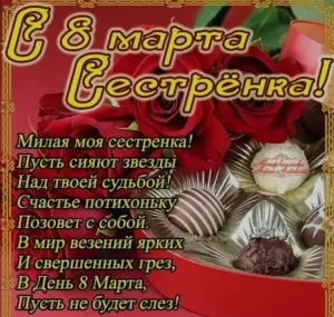 Скачивание изображения #138012