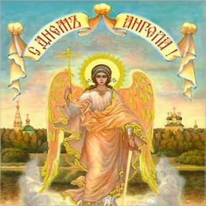 Скачивание изображения #76983