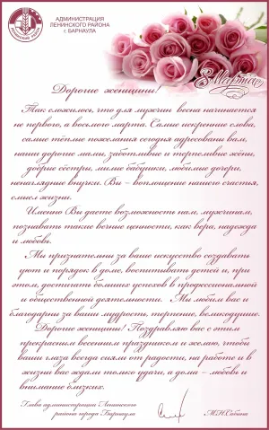 Скачивание изображения #48259