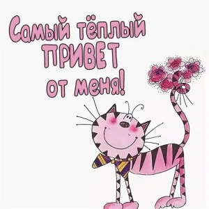 Скачивание изображения #390884