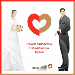 Скачивание изображения #202037